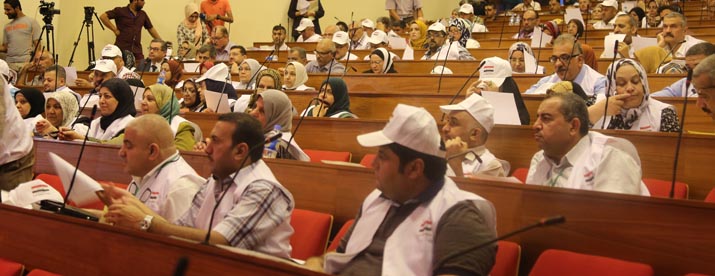 Annual Conference of the Hajj Medical Mission for Iraq in 2015  